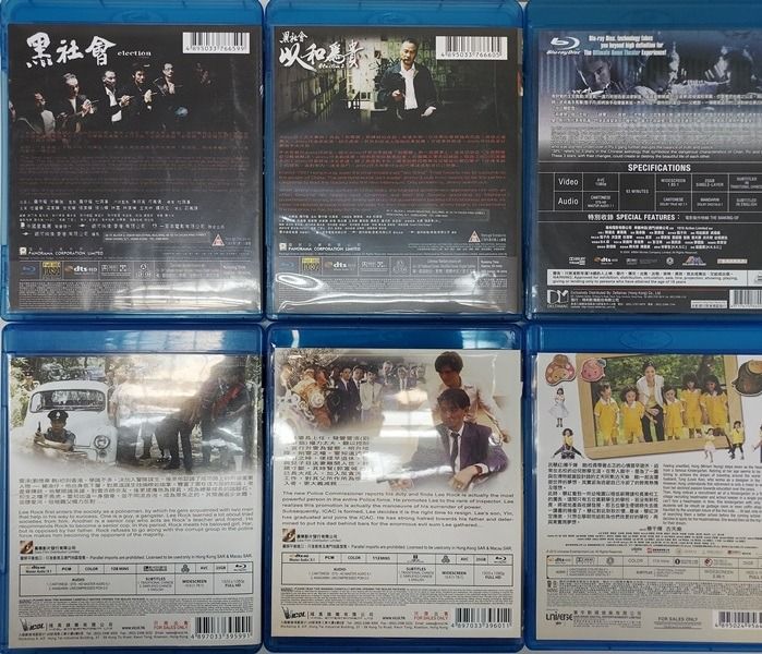 優秀港產片Blu ray 藍光--- 黑社會, 黑社會以和為貴, 殺破狼, 雷洛傳