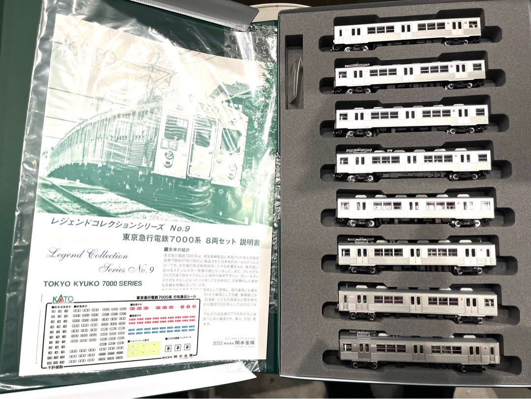 特別企画品！有室內燈！Kato 10-1305 東京急行電鉄7000系<レジェンド