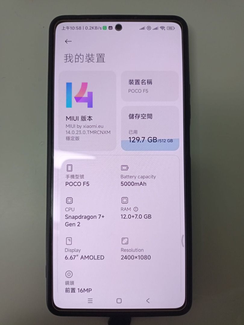 小米Redmi Note 12 Turbo 12GB + 512GB 黑色, 手提電話, 手機, Android