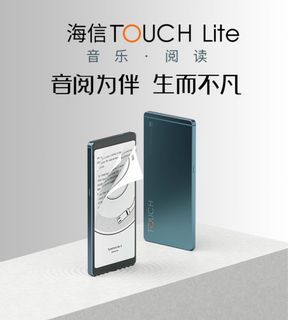 海信 Touch Lite 電子閱讀器 4+128GB 