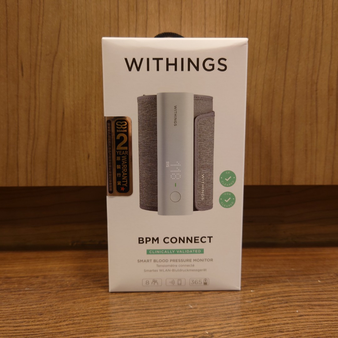 門市全新現貨‼️ Withings BPM Connect Wi-Fi 智能血壓計, 健康及營養