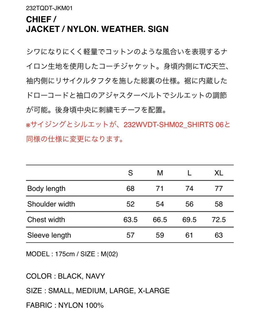 日本預訂] WTAPS CHIEF / JACKET / NYLON. WEATHER. SIGN, 男裝, 外套