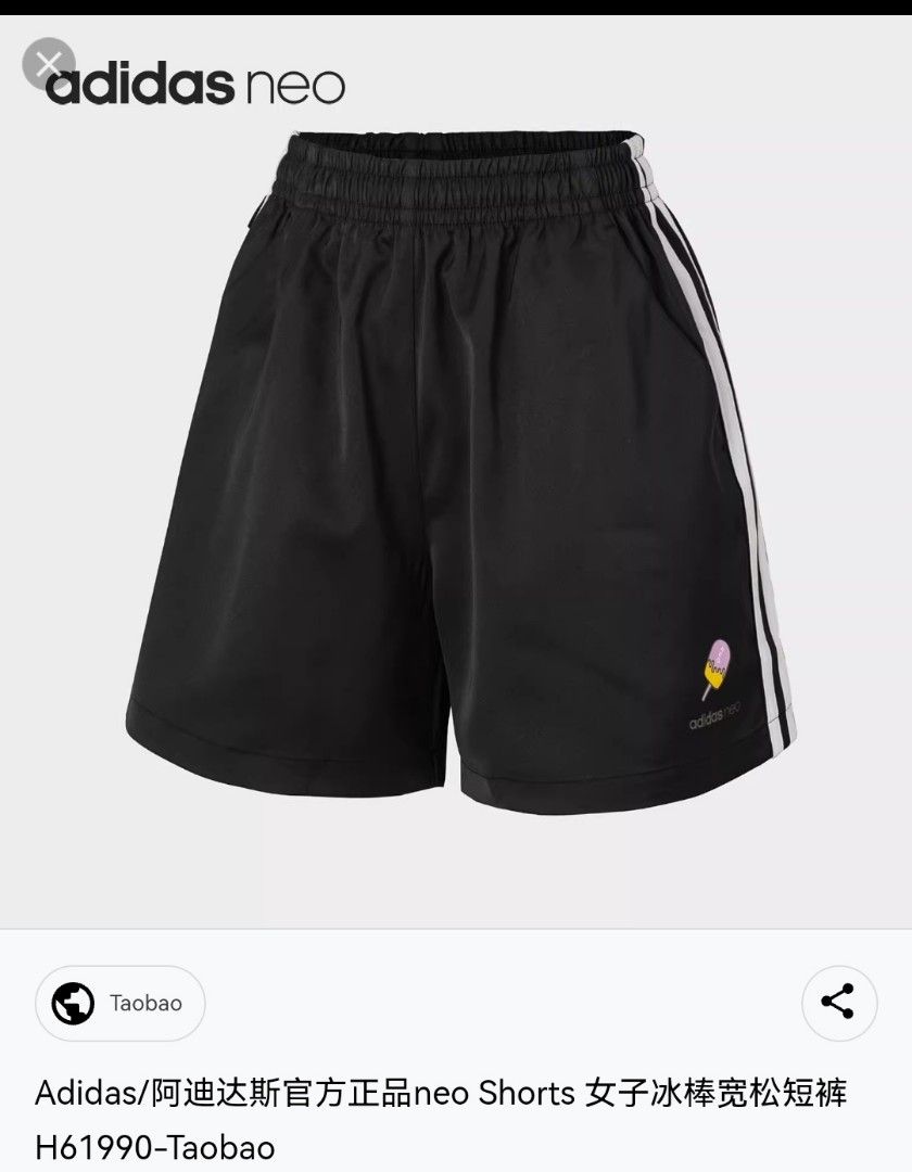 Adidas neo nylon shorts