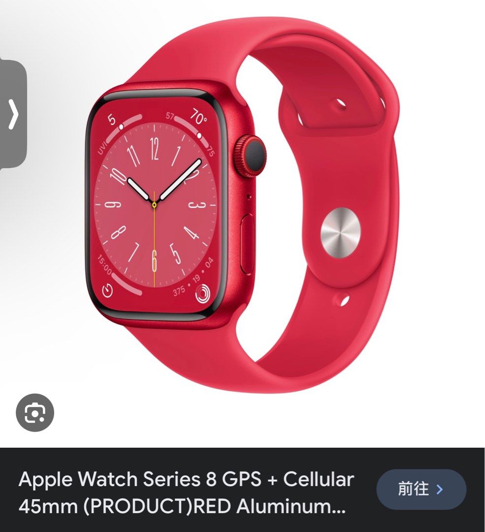 未開封品 Apple Watch Series8 45mm GPS+セルラー-