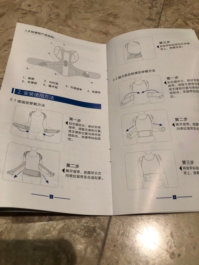 back-brace-spinal-posture-corrector-health-nutrition-braces