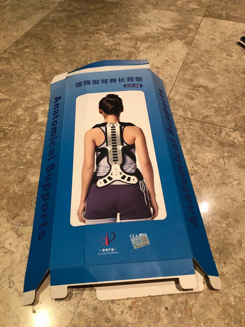 Back Brace Spinal Posture Corrector Health Nutrition Braces back-brace-spinal-posture-corrector-health-nutrition-braces