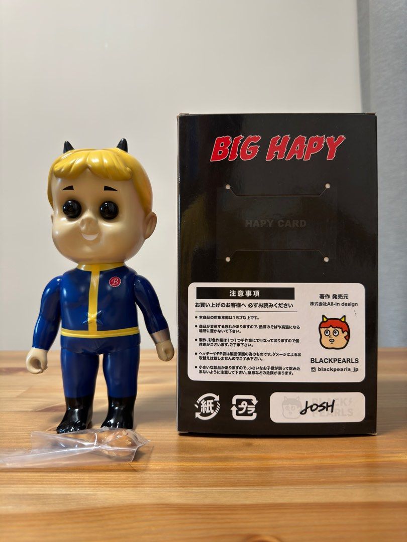 BLACK PEARLS BIG HAPY ソフビ フィギュア 楽天市場】BLACK PEARLS