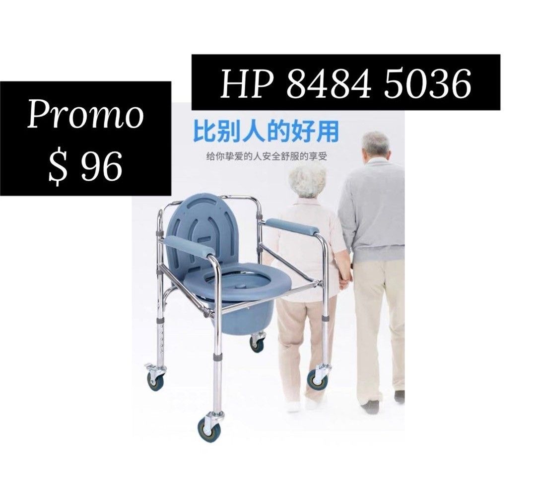 Brand New Commode Wheelchair Walking Frame Crutches Bed Rail Ramp ...