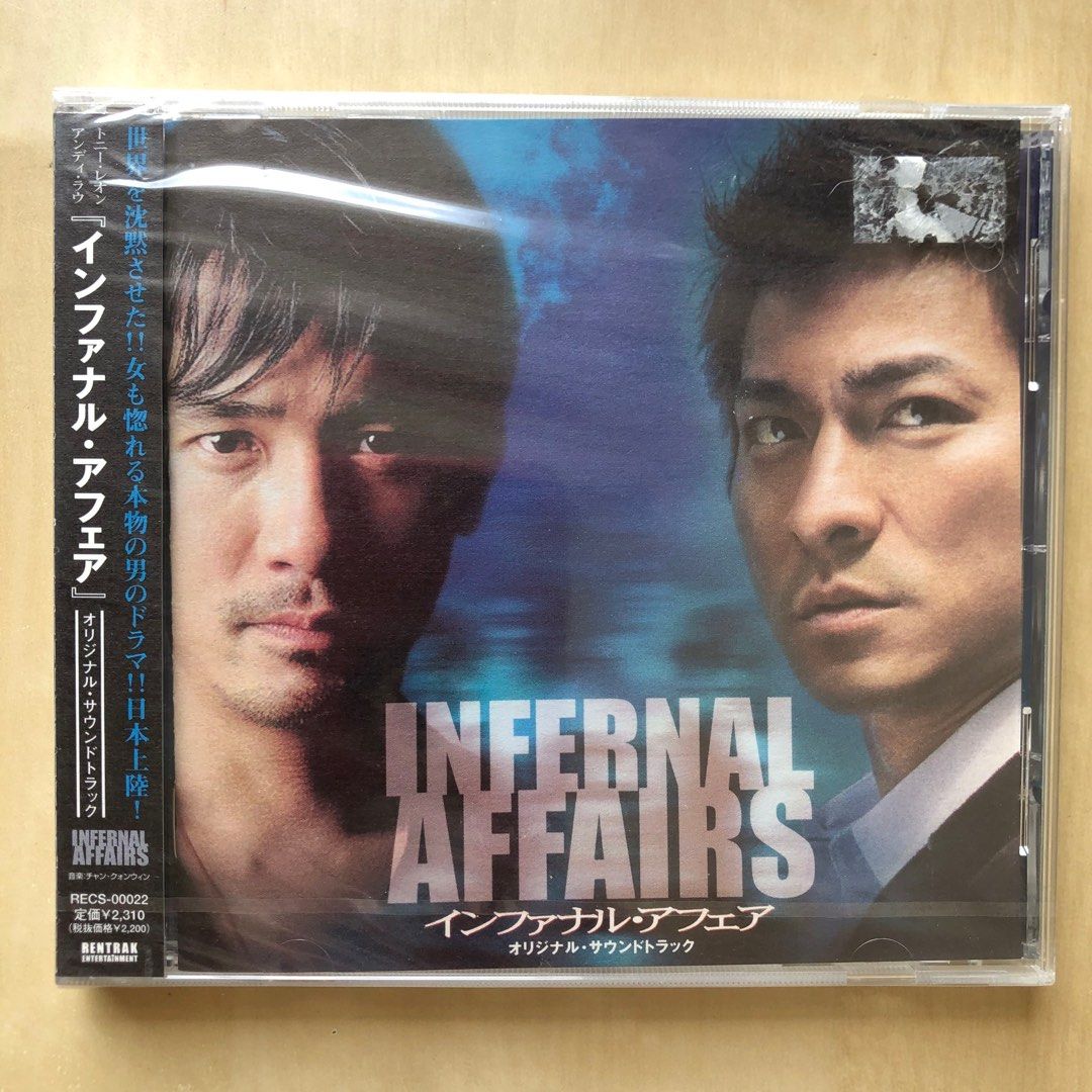 CD丨無間道電影原聲大碟/ Chan Kwong Wing – Infernal Affairs