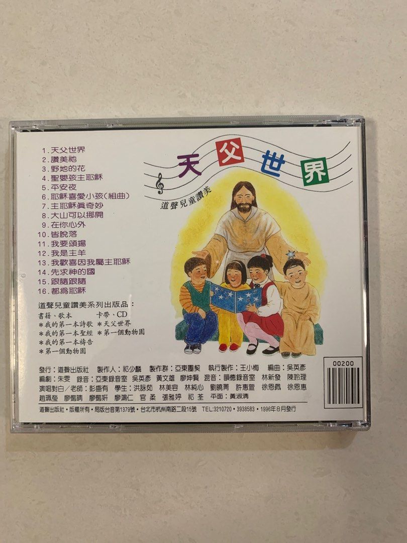 Great Worship Songs for Kids 6 [DVD](品)-