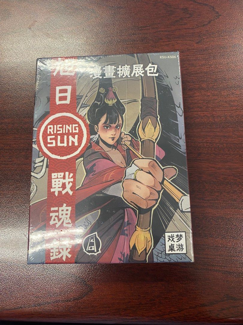 CMON 旭日Rising Sun 桌遊Board Game 擴展包, 興趣及遊戲, 玩具& 遊戲