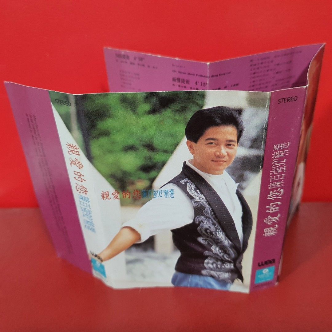 Danny Chan 陈百强陳百強- 亲爱的您陈百强92'精选cassette tape