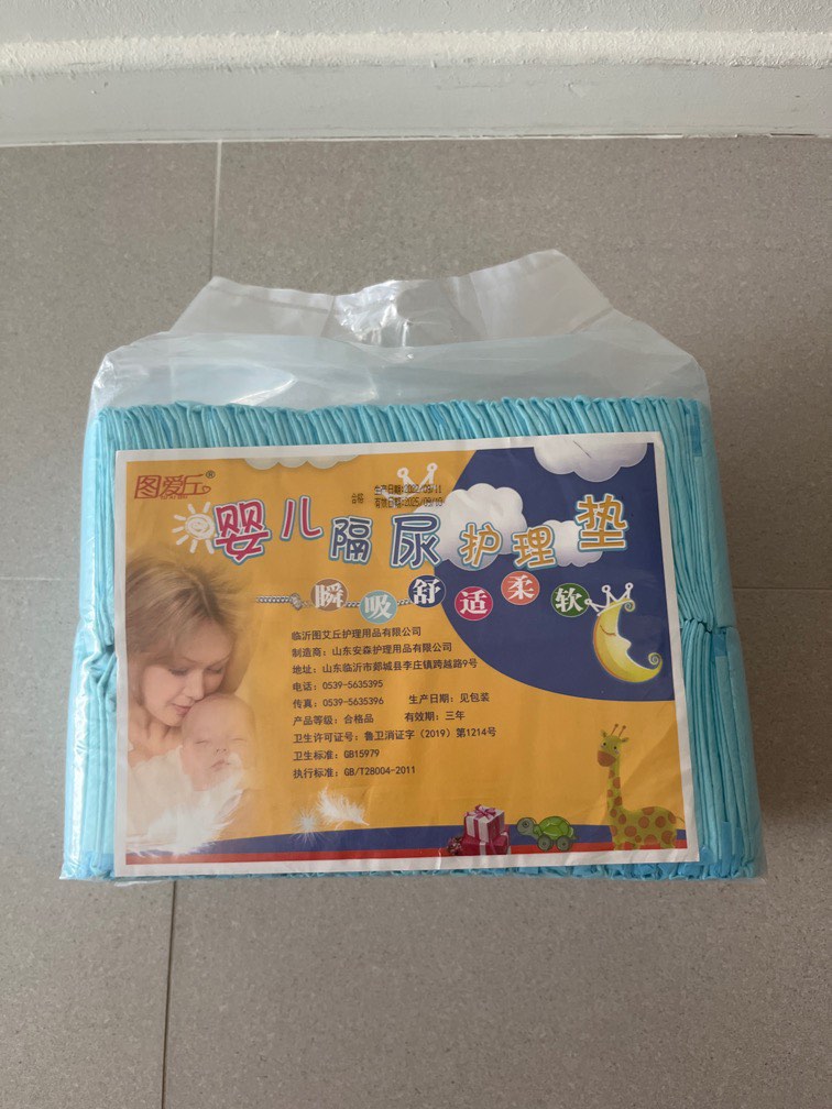 DISPOSABLE DIAPER CHANGE / PEE PROTECTIVE MATS (pack of 100), Babies