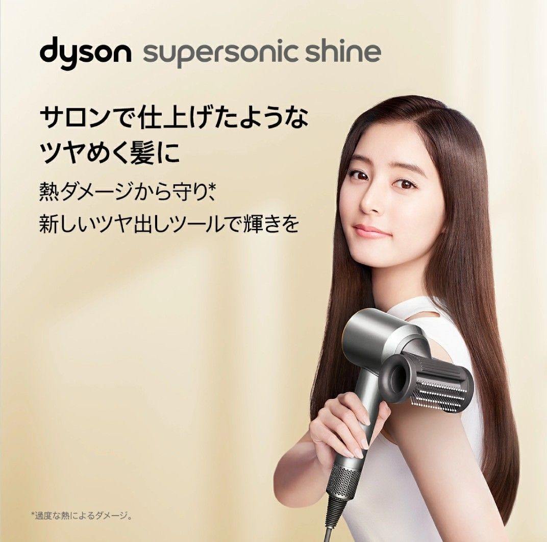 戴森Dyson HD15吹風機, 美妝保養, 頭髮在旋轉拍賣