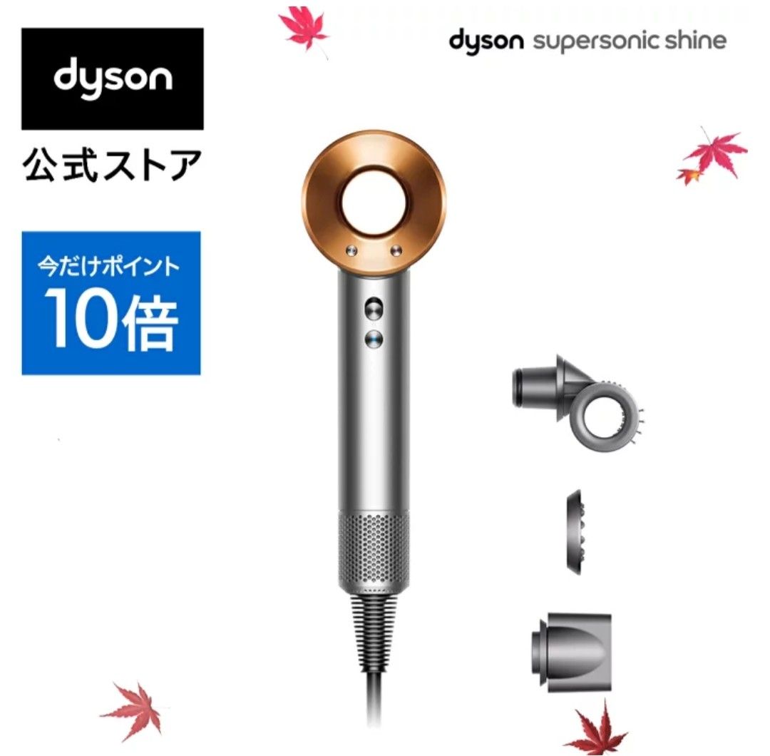 戴森Dyson HD15吹風機, 美妝保養, 頭髮在旋轉拍賣