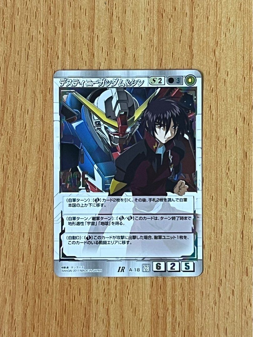 ガンダムウォー デスティニーガンダム＆シン ACE 28弾 ガンダムウォー ACE デスティニーガンダム＆シン 大注目