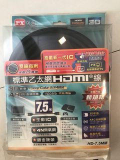 HDMI線/7.5米