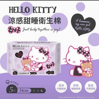 正版授權【HELLO KITTY】涼感甜睡衛生棉-夜用特長34cm