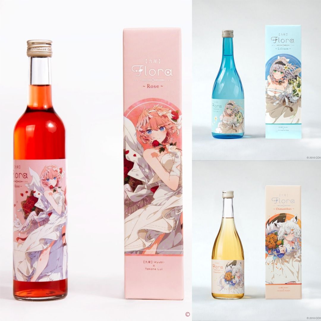 天鷹酒造とホロライブの白銀ノエルがコラボしたオリジナル日本酒