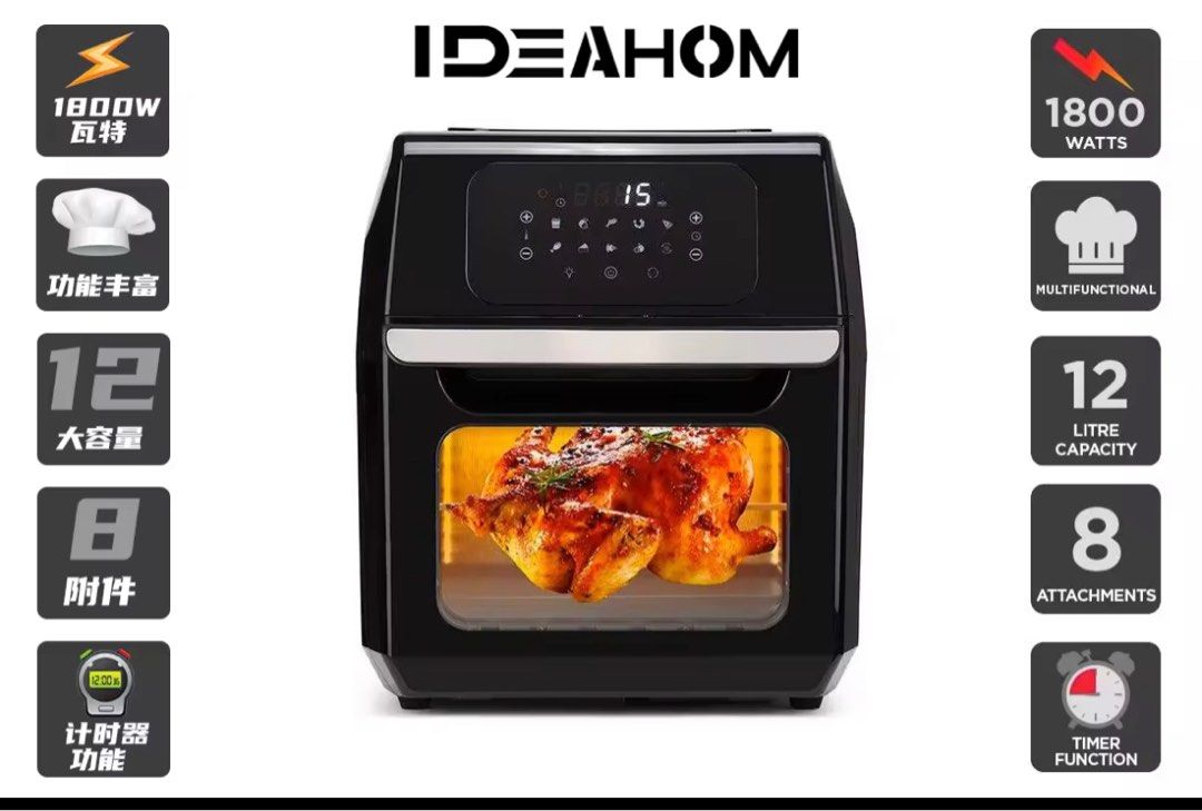 Ideahom air best sale fryer oven