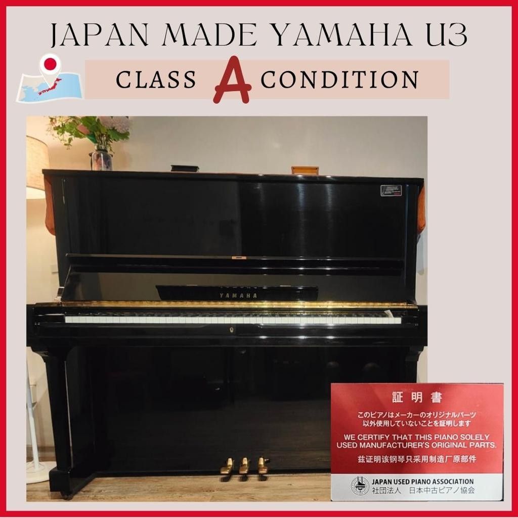 Japan made Yamaha U3 Piano Reconditioned in Japan and certified
