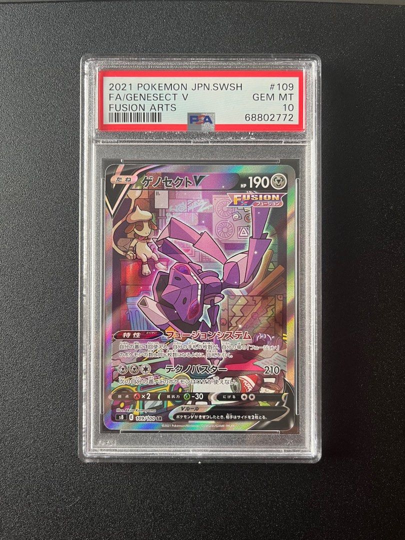 Japanese Fusion Arts Genesect V alt art psa 10 Pokemon Pokémon