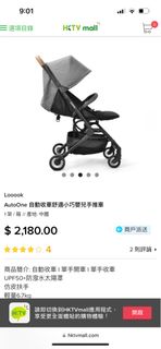 （分類：）位於 。 由 KennethSi 提交（商品編號 1264743550，圖片 1）。簡介： 。