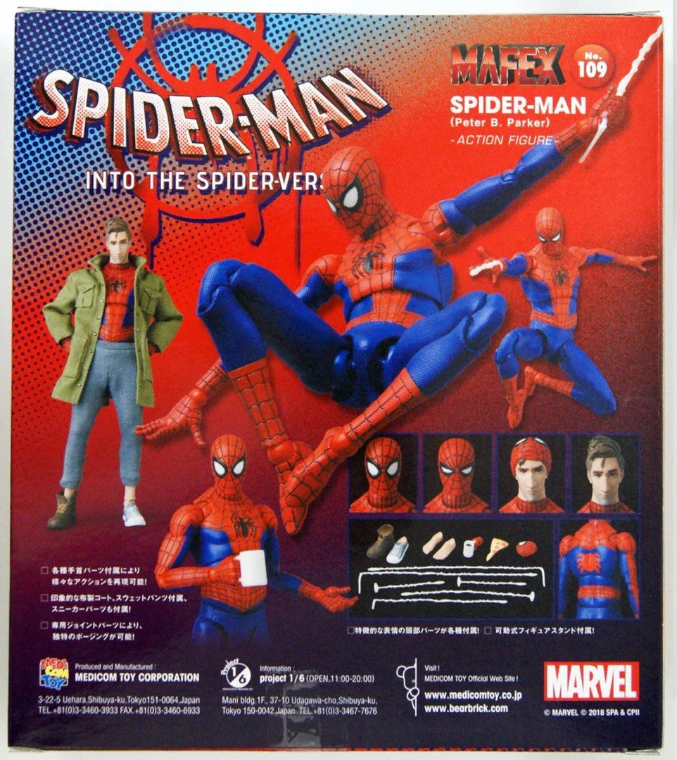 MAFEX🕸️No.109 SPIDER-MAN Peter B. Parker INTO THE SPIDER-VERSE