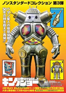 （分類：）位於 。 由 szetok 提交（商品編號 1264634008，圖片 1）。簡介： 。