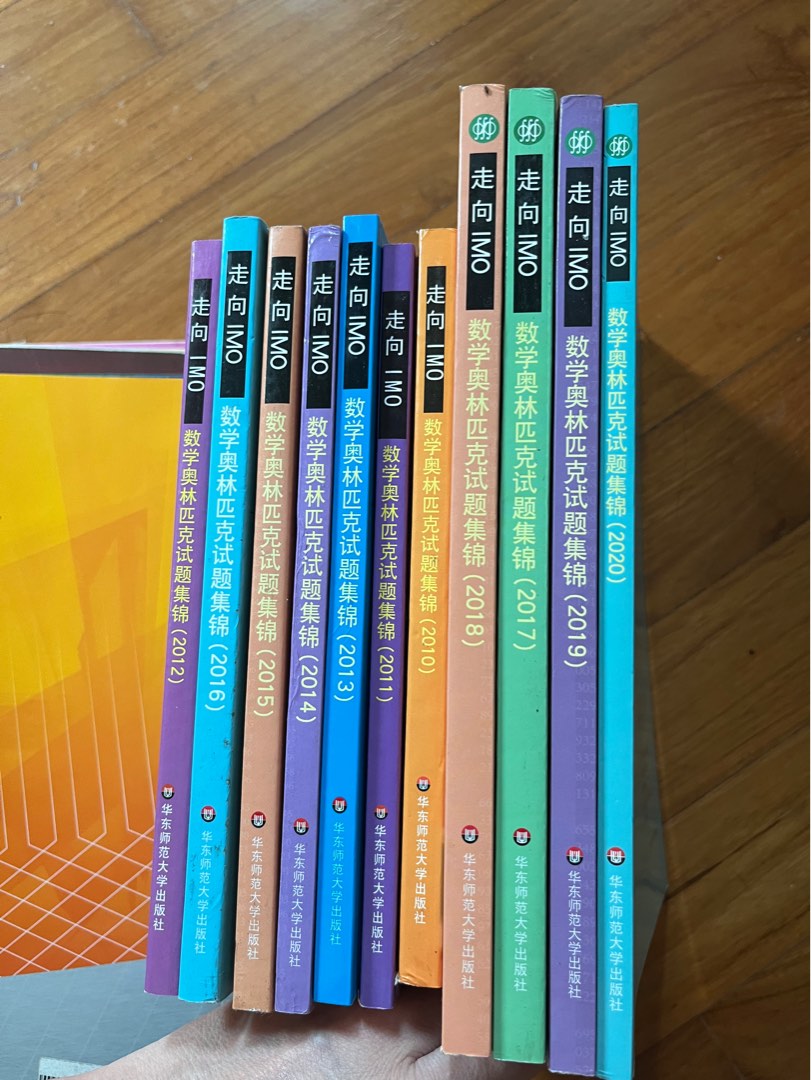 Math Compition Book Math Olympiad Competition book, Hobbies & Toys, Books & Magazines ...