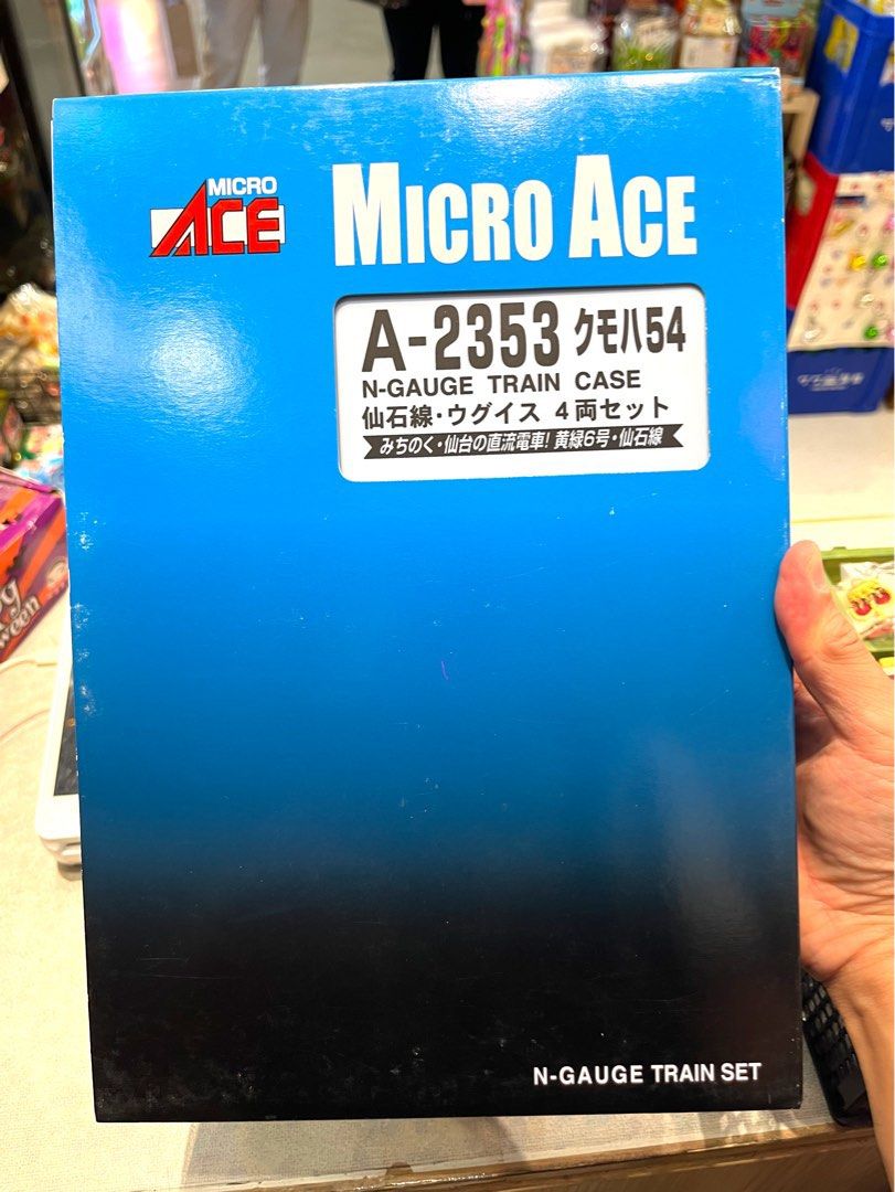 □MICRO ACE A-2353 クモハ54 仙石線・ウグイス 4両-