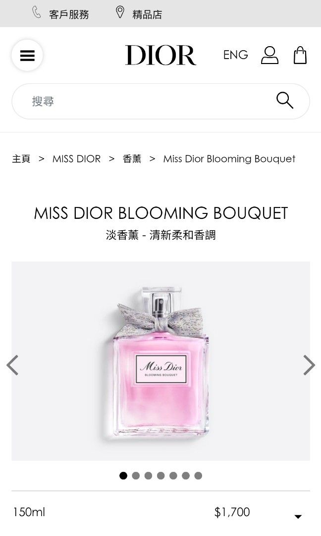 Miss Dior Blooming Bouquet 150ml (大size) - 6折$1020, 美容＆個人