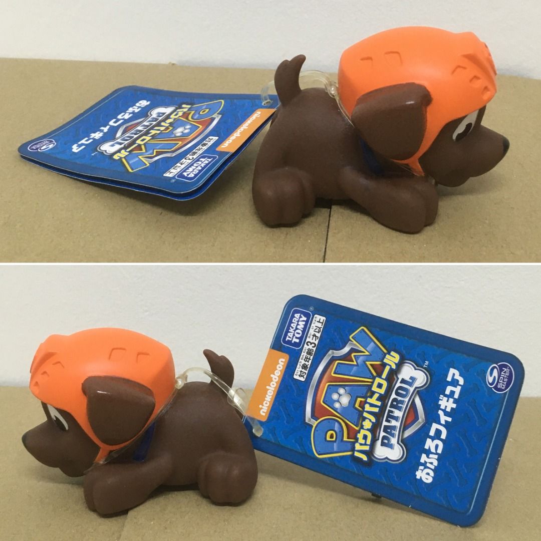 Zuma bath toy deals