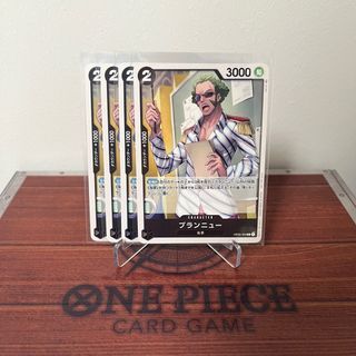 [OPTCG] OP03-089 Brannew (SB Alternate Art) Playset