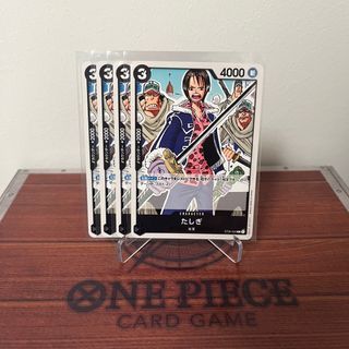 [OPTCG] ST06-006 Tashigi Playset