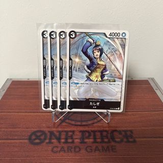 [OPTCG] ST06-006 Tashigi (SB Alternate Art) Playset