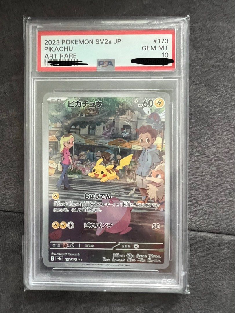 Pokémon TCG Pikachu 170/151 AR Full Art – S-Chinese 151 Journey – Holo Rare – Near Mint