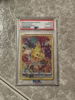🇯🇵 sv2a pokemon 151 japanese card pikachu art rare AR 173-165