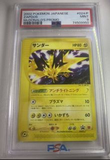 （分類：）位於 。 由 charizardpokemon 提交（商品編號 1264708354，圖片 1）。簡介： 。