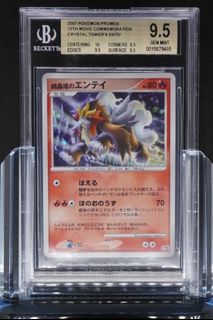 （分類：）位於 。 由 charizardpokemon 提交（商品編號 1264715180，圖片 1）。簡介： 。