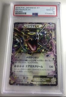 （分類：）位於 。 由 charizardpokemon 提交（商品編號 1264714960，圖片 1）。簡介： 。