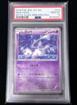 （分類：）位於 。 由 charizardpokemon 提交（商品編號 1264714813，圖片 1）。簡介： 。