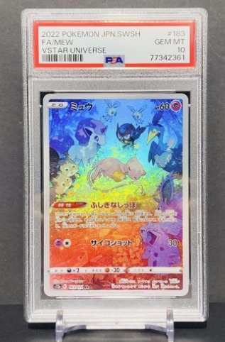 （分類：）位於 。 由 charizardpokemon 提交（商品編號 1264715442，圖片 1）。簡介： 。