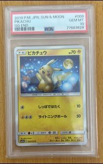 Pikachu - 125/S-P - PSA 10 - Promo - PikaPika Event - Pokemon Japanese -  21363