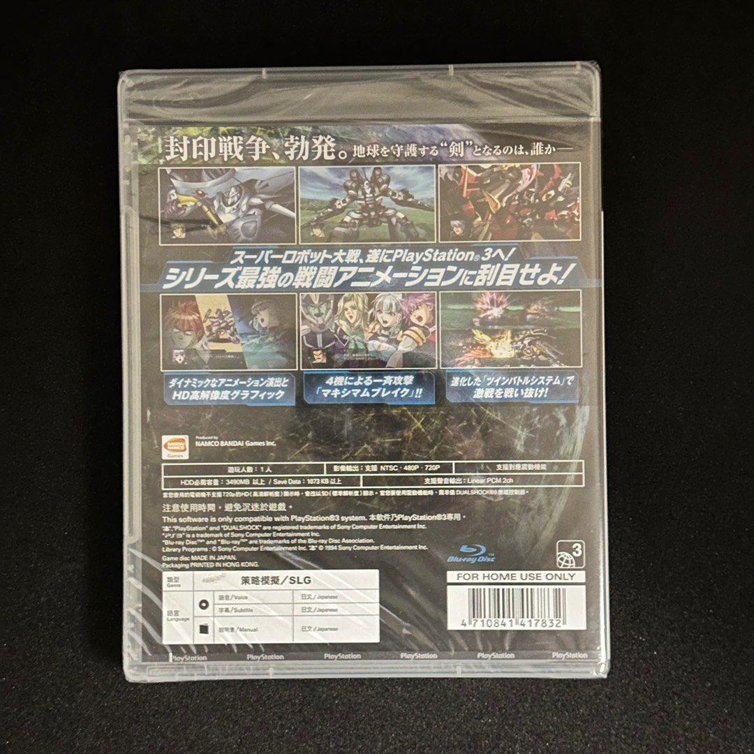 PS3 Games Dai2Ji Super Robot Taisen Wars OG Original Generation (第2
