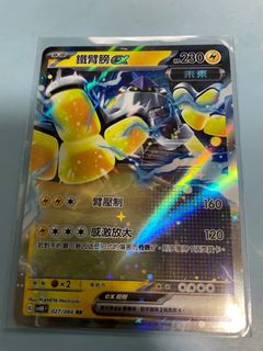 （分類：）位於 。 由 kensonLL 提交（商品編號 1264744370，圖片 1）。簡介： 。