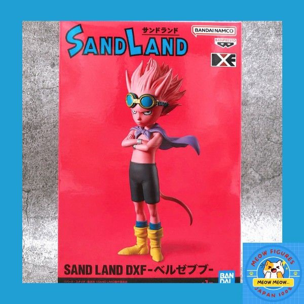 SAND LAND Beelzebub DXF