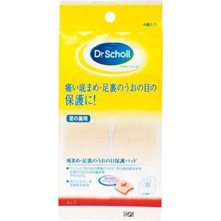 Scholl 爽健 腳底防磨貼 (1盒4貼)64168405338113110