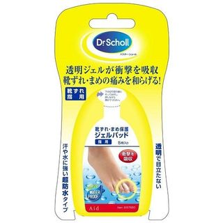 Scholl 爽健 - 腳指防磨貼 (1盒5貼)64168405458817110