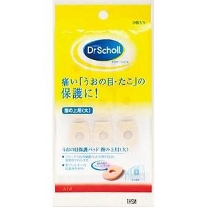 Scholl 爽健 - 腳指面防磨貼 (1盒9貼)64168405449347110